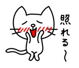Reaction stickers of the small cat sticker #3646443