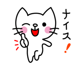 Reaction stickers of the small cat sticker #3646445