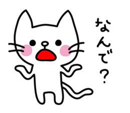 Reaction stickers of the small cat sticker #3646446