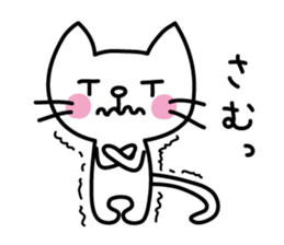 Reaction stickers of the small cat sticker #3646447