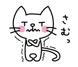 Reaction stickers of the small cat sticker #3646447