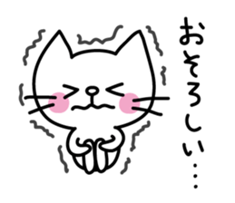 Reaction stickers of the small cat sticker #3646448