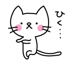 Reaction stickers of the small cat sticker #3646449