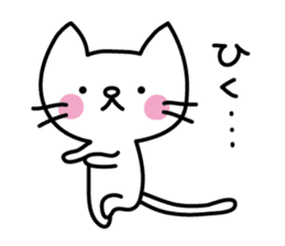 Reaction stickers of the small cat sticker #3646449