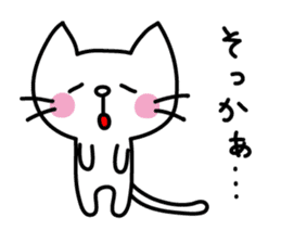 Reaction stickers of the small cat sticker #3646451