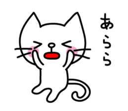 Reaction stickers of the small cat sticker #3646452