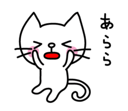 Reaction stickers of the small cat sticker #3646452