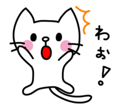 Reaction stickers of the small cat sticker #3646454