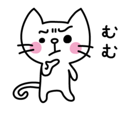 Reaction stickers of the small cat sticker #3646455