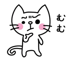 Reaction stickers of the small cat sticker #3646455