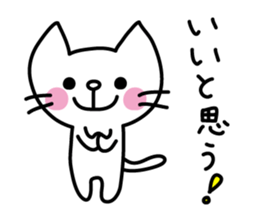 Reaction stickers of the small cat sticker #3646456