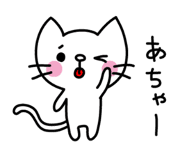 Reaction stickers of the small cat sticker #3646457