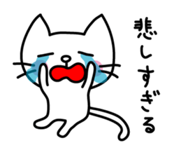 Reaction stickers of the small cat sticker #3646458