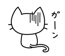 Reaction stickers of the small cat sticker #3646461