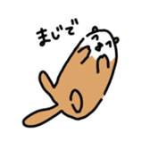 OtaRakko sticker #3646464