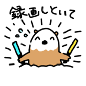 OtaRakko sticker #3646472