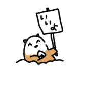 OtaRakko sticker #3646477