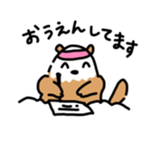 OtaRakko sticker #3646486