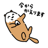 OtaRakko sticker #3646487