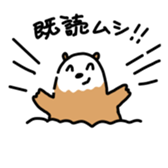 OtaRakko sticker #3646497