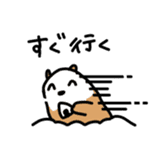 OtaRakko sticker #3646498