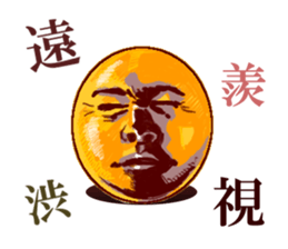 Emotions Face 1 sticker #3646623