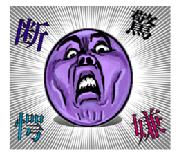 Emotions Face 1 sticker #3646624