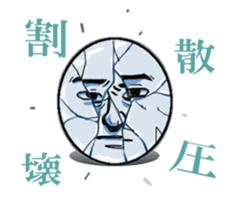 Emotions Face 1 sticker #3646627