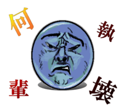 Emotions Face 1 sticker #3646628