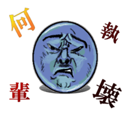 Emotions Face 1 sticker #3646628