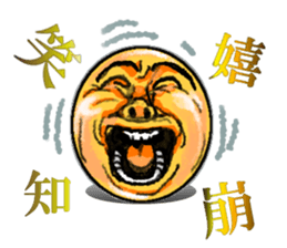 Emotions Face 1 sticker #3646629