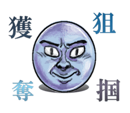 Emotions Face 1 sticker #3646632