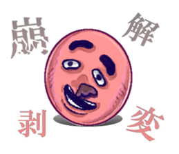 Emotions Face 1 sticker #3646633