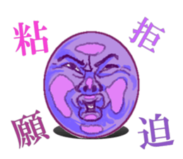 Emotions Face 1 sticker #3646636