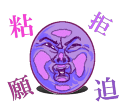 Emotions Face 1 sticker #3646636