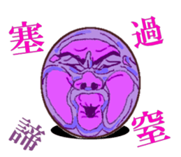 Emotions Face 1 sticker #3646637