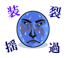 Emotions Face 1 sticker #3646638