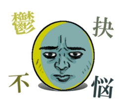 Emotions Face 1 sticker #3646639
