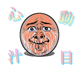 Emotions Face 1 sticker #3646640