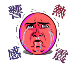 Emotions Face 1 sticker #3646641