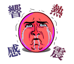 Emotions Face 1 sticker #3646641