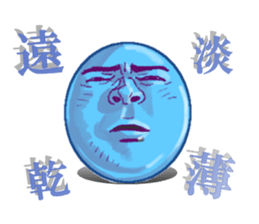 Emotions Face 1 sticker #3646642