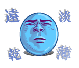 Emotions Face 1 sticker #3646642