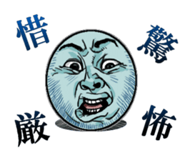 Emotions Face 1 sticker #3646643