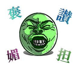 Emotions Face 1 sticker #3646645