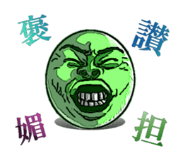 Emotions Face 1 sticker #3646645