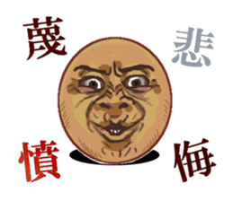 Emotions Face 1 sticker #3646646