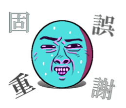 Emotions Face 1 sticker #3646647