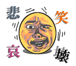 Emotions Face 1 sticker #3646648