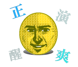 Emotions Face 1 sticker #3646649